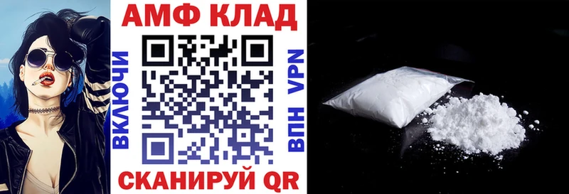 АМФЕТАМИН Premium  как найти наркотики  МЕГА ONION  Каменка 