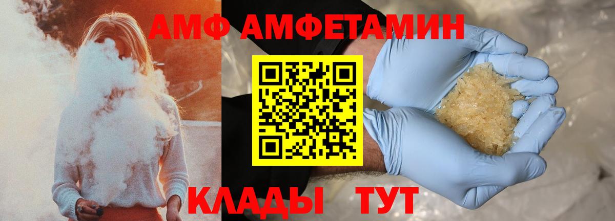 Мефедрон   Codein  Марихуана  Cocaine  Вход с VPN  ГАШ  Каменка  APVP СОЛЬ  