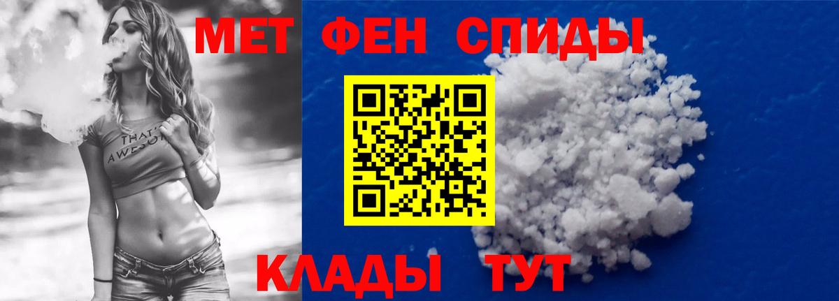 АМФЕТАМИН Розовый  Амфетамин  Каменка  Вход с VPN 