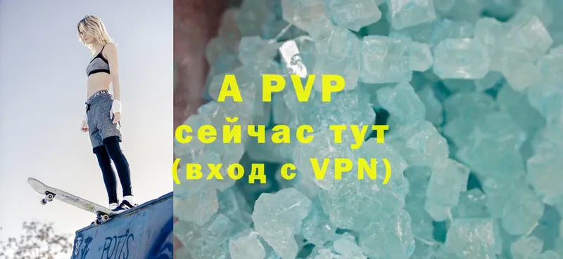 Alpha-PVP СК  Каменка 