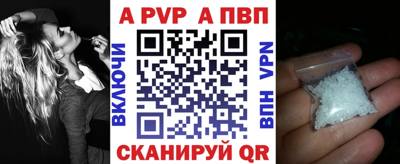 цена наркотик Каменка A-PVP мука