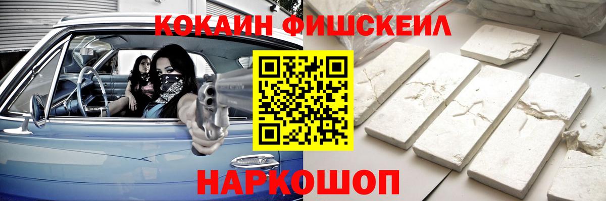 Каменка  Cocaine Колумбийский  Вход с VPN 
