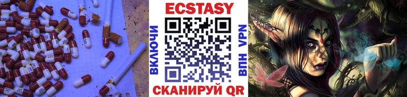 ЭКСТАЗИ 280 MDMA  Каменка 