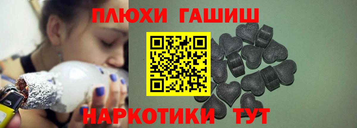 ГАШИШ хэш  Вход с VPN  ГАШИШ Изолятор  Каменка 