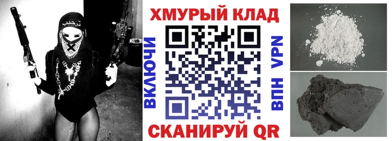цены наркотик  маркетплейс наркотические препараты  ГЕРОИН афганец  Каменка  мега зеркало 