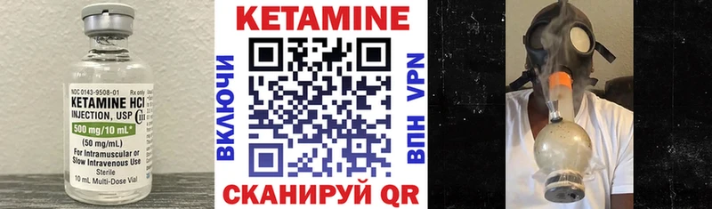дарнет шоп  Каменка  КЕТАМИН VHQ 