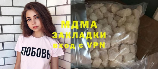 метамфетамин Няндома