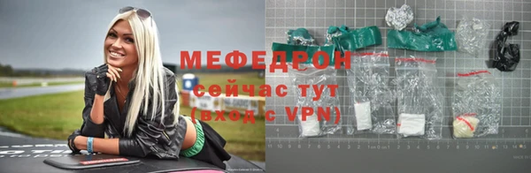 прущие крисы Нязепетровск