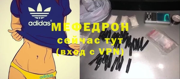 МДПВ Осташков