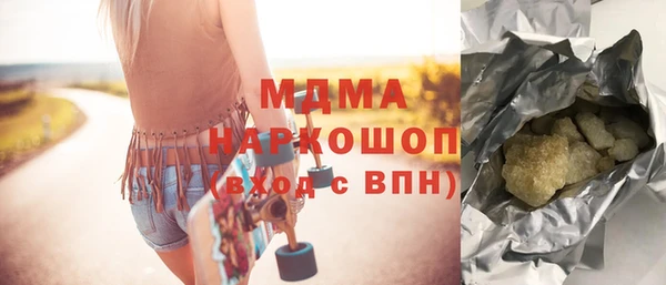 метамфетамин Няндома