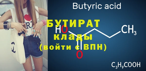 метамфетамин Няндома