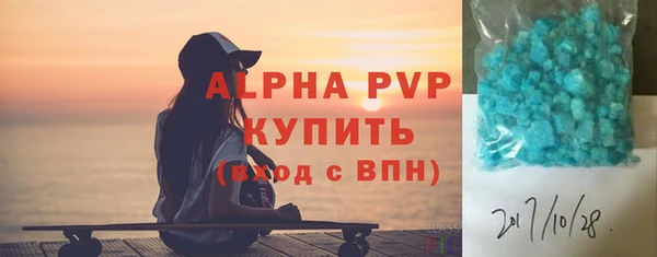 дмт Осинники
