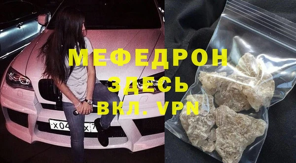 экстази Нягань