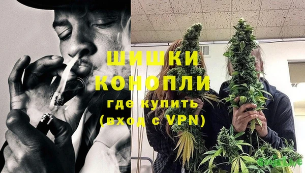 метамфетамин Няндома
