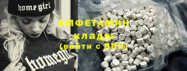 метамфетамин Няндома
