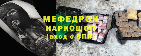 дмт Осинники