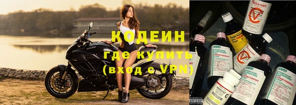 метамфетамин Няндома