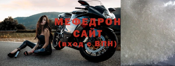 метамфетамин Няндома