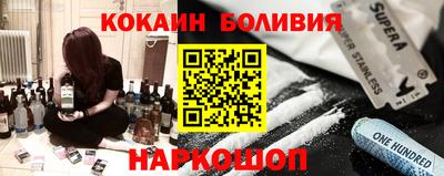 гашишное масло Гай