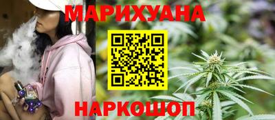 гашишное масло Гай