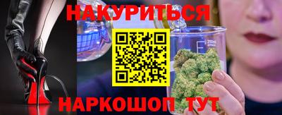 гашишное масло Абакан