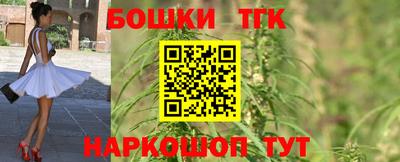 гашишное масло Гай