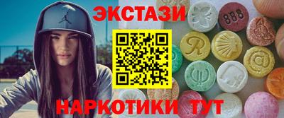 гашишное масло Гай