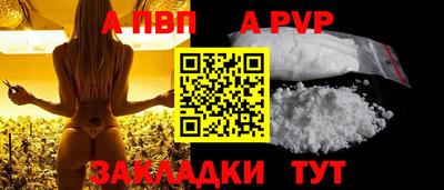 гашишное масло Гай