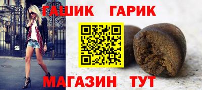 тгк Азнакаево