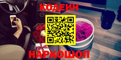 гашишное масло Гай