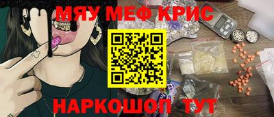 гашишное масло Гай