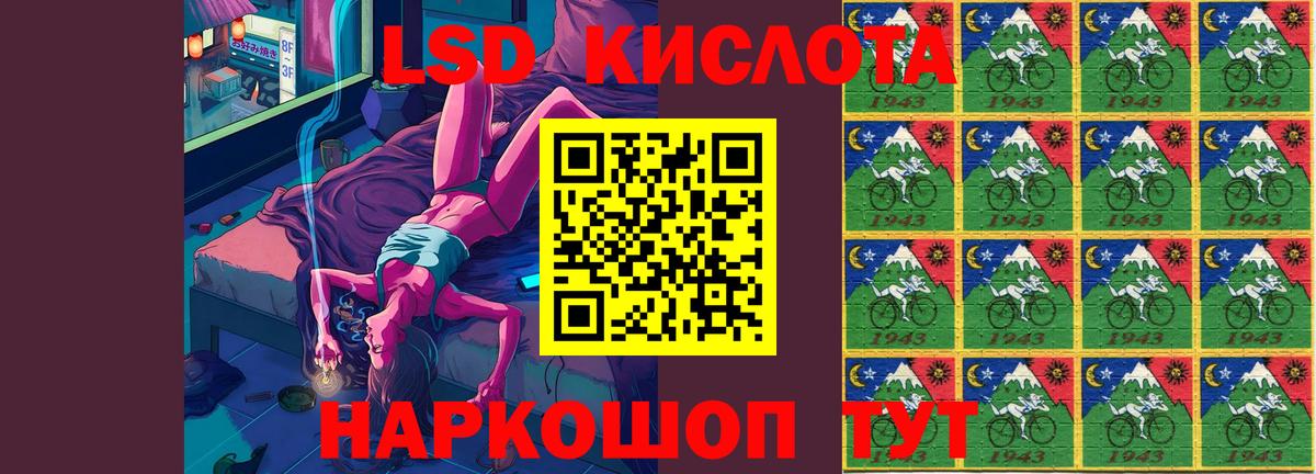 Каменка  LSD-25 экстази ecstasy  Лсд 25 экстази кислота  Вход с VPN 