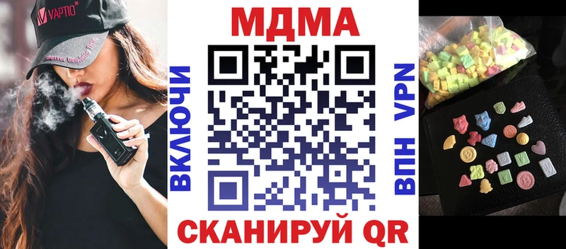 MEGA как зайти  где найти   Каменка  MDMA кристаллы 
