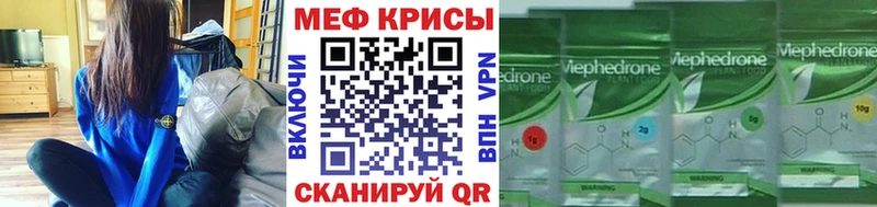 МЯУ-МЯУ мука  купить наркоту  Каменка 