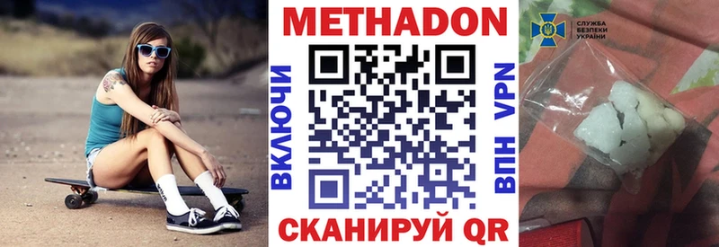 omg tor  Каменка  Метадон methadone 