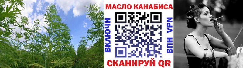 Дистиллят ТГК гашишное масло  Каменка 
