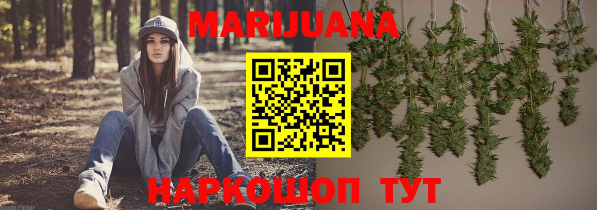 Каменка  Шишки марихуана OG Kush  Конопля план  Конопля White Widow  Вход с VPN 